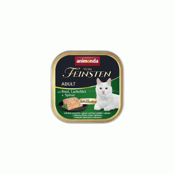 ووم گربه آنیموندا گوساله و فیله مرغ ANIMONDA