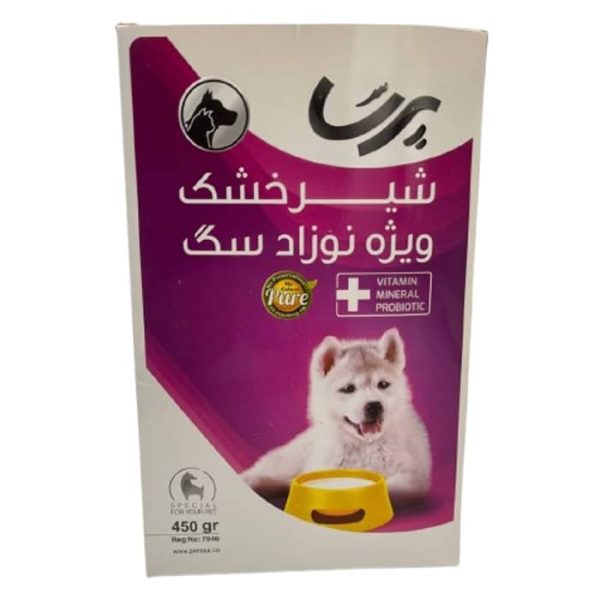 شیر خشک توله سگ پرسا perssa