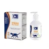 شربت تقویت مفاصل گربه تی آر ام استراید پلاس TRM stride plus feline