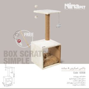 اسکرچر نیناپت مدل ساده A