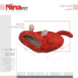 کیسه خواب سگ و گربه نینا پت طرح موش