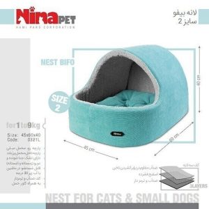 جای خواب نیناپت مدل بیفو سایز دو