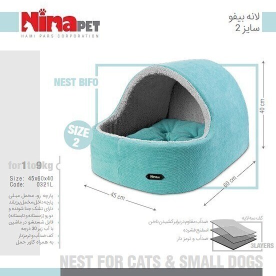 جای خواب نیناپت مدل بیفو سایز دو